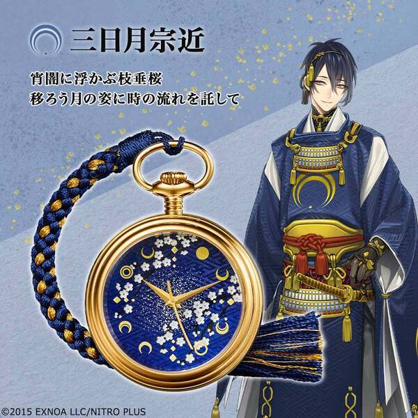 「刀剣乱舞ONLINE」より、金沢加賀蒔絵 懐中時計の第三弾が登場伝統の技を受け継ぎ、世界で活躍する漆芸作家が手掛ける逸品！