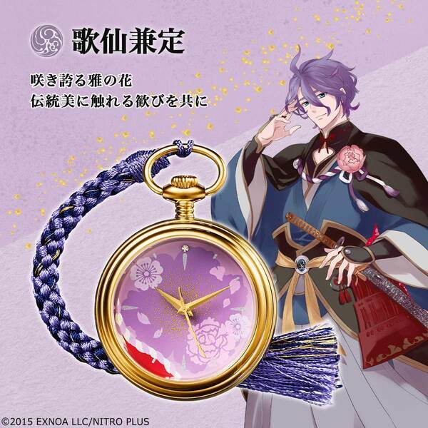 「刀剣乱舞ONLINE」より、金沢加賀蒔絵 懐中時計の第三弾が登場伝統の技を受け継ぎ、世界で活躍する漆芸作家が手掛ける逸品！