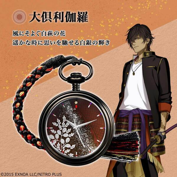 「刀剣乱舞ONLINE」より、金沢加賀蒔絵 懐中時計の第三弾が登場伝統の技を受け継ぎ、世界で活躍する漆芸作家が手掛ける逸品！