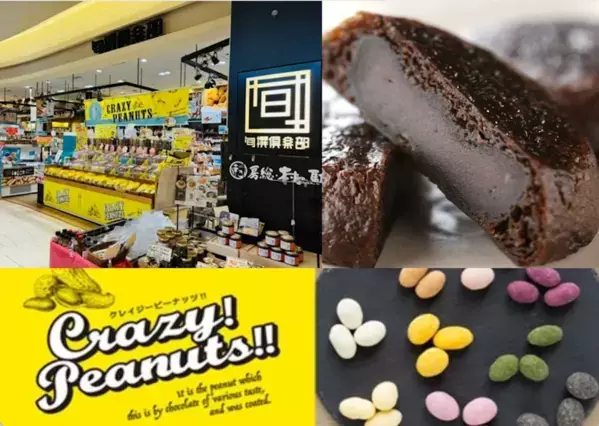 春の訪れにもピッタリ！京葉道路Pasar幕張上り「3月限定！お得イベント」開催！