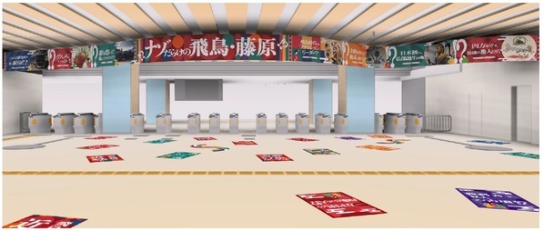 ～世界遺産登録に向けた機運醸成～大阪阿部野橋駅で「飛鳥・藤原」をテーマにした装飾を施します！