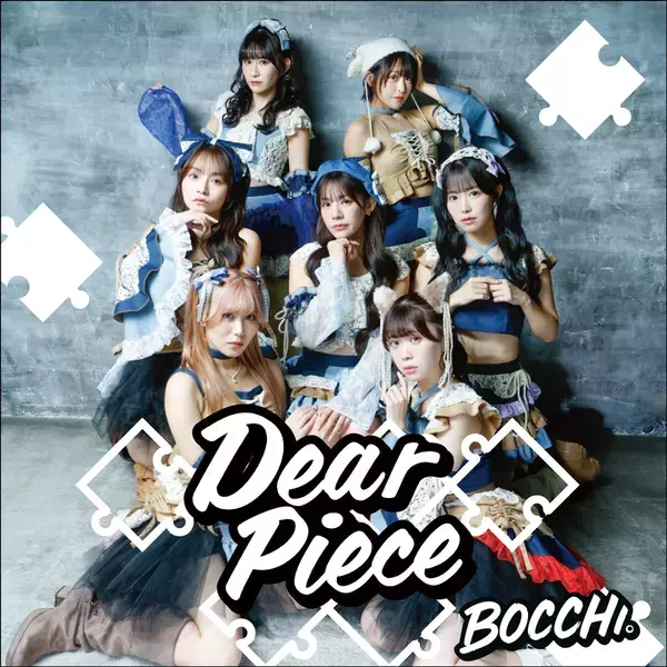 アイドルグループBOCCHI。4回目となるツアー『Dear Piece Tour 2026』を、フィリピン・セブ島を含む9都市で全国ツアーを開催決定！