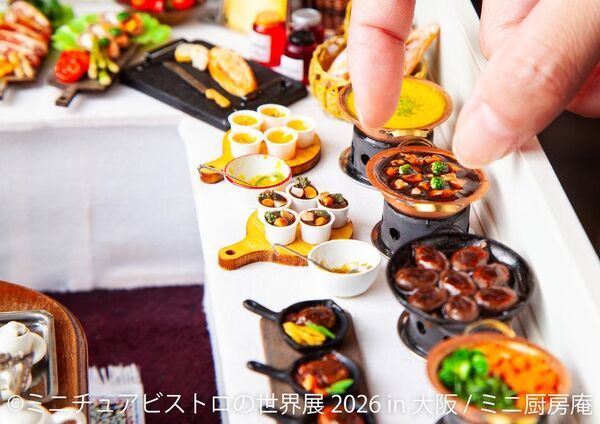 大阪初！リアルすぎる“ミニチュアグルメ”作品大集結の「ミニチュアビストロの世界展」＆かわいいうさぎ作品満載「うさぎしんぼる展」10周年記念イベントを4/29(水・祝)～開催