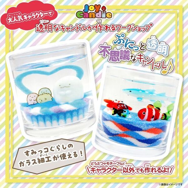 親子で夢中。“たのしい”がいっぱい「てとてとマーケット vol.2」開催のお知らせ