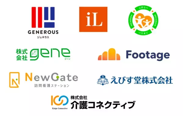 日本介護品質管理協会が国内初、訪問看護におけるISO9001団体認証を取得