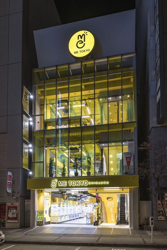 ブランド誕生3年で累計来場者数・約700万人の体験型エンターテイメント施設「ME TOKYO」　新リサーチ機関「ME TOKYO EMOTION RESEARCH」を設立し、“イマのリアル”を明らかにした「Z世代女子トレンド調査」を発表！アラウンド20女性来場者・700名以上の「リアルな感情データ」を公開