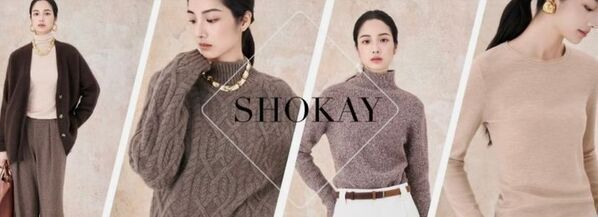 SHOKAY お手入れプログラム 第3弾【お直し編】を公開　穴があいても、ほつれても、諦めないで