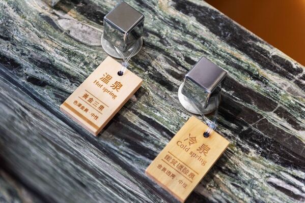 蘇澳泉湧の画映―冷泉の父・竹中信景を探る特別展開催