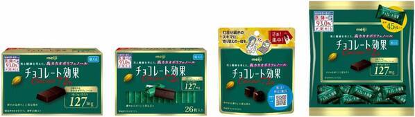 吉岡里帆、後輩思いなシゴデキセンパイに！キメ顔・スーツ姿でアドバイス！新TVCM公開。“おやつ”ではなく“必需品”　新習慣「ワークチョコレートバランス」を提案。メイキング＆インタビュー動画も！この春挑戦したい事「梅干しづくり」 リフレッシュ方法も
