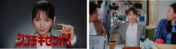 吉岡里帆、後輩思いなシゴデキセンパイに！キメ顔・スーツ姿でアドバイス！新TVCM公開。“おやつ”ではなく“必需品”　新習慣「ワークチョコレートバランス」を提案。メイキング＆インタビュー動画も！この春挑戦したい事「梅干しづくり」 リフレッシュ方法も