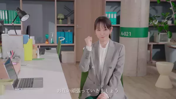 吉岡里帆、後輩思いなシゴデキセンパイに！キメ顔・スーツ姿でアドバイス！新TVCM公開。“おやつ”ではなく“必需品”　新習慣「ワークチョコレートバランス」を提案。メイキング＆インタビュー動画も！この春挑戦したい事「梅干しづくり」 リフレッシュ方法も