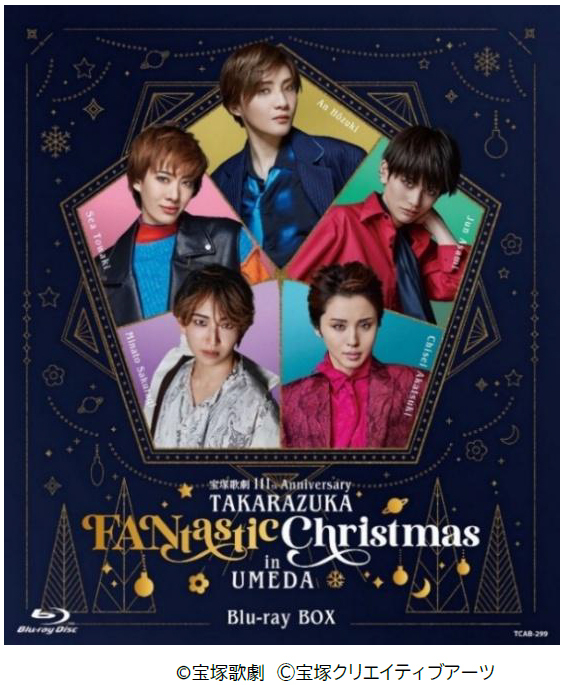 【リリース】「 宝塚歌劇111th Anniversary『TAKARAZUKA FANtastic Christmas in Umeda』ブルーレイ3月31日発売」（宝塚クリエイティブアーツ）