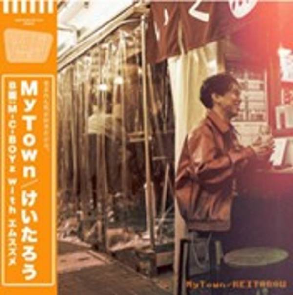 文化芸術を育み、笑顔あふれるまちへ「町田市文化芸術のまちづくり計画」を策定