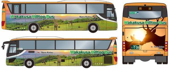 インバウンドのお客様に人気の若草山山頂への直行バスWakakusa Hilltop Bus　４月１日より毎日運行開始