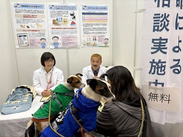 日本最大級のペット産業の国際見本市「インターペット東京」にてTeam HOPEが獣医師による無料の健康相談会を開催します！
