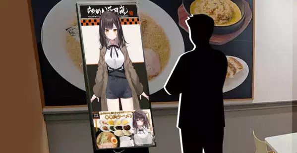 全国ラーメンチェーン店業界初！VTuberが“看板娘”として接客！【らあめん花月嵐 × VTuber】サイネージを活用した次世代接客イベント「推しメンは花月嵐キャンペーン」開催！