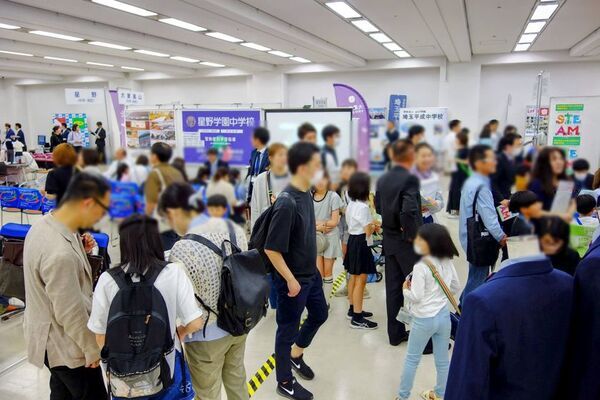 埼玉県内の私立中学校・小学校が一堂に集結　「私立中学校フェア埼玉 2026 with 私立小学校」2026年5月10日(日)大宮ソニックシティビルにて開催
