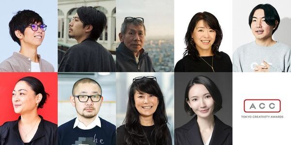 優れたクリエイティブを表彰する日本最大級のアワード「2026 66th ACC TOKYO CREATIVITY AWARDS」　全9部門中7部門で新たな審査委員長が就任！メッセージを公開