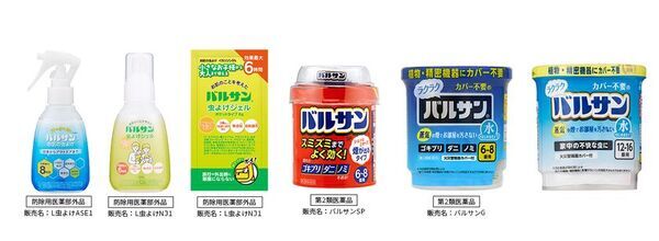 バルサンと初音ミクのコラボキャンペーンを実施