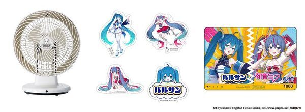 バルサンと初音ミクのコラボキャンペーンを実施