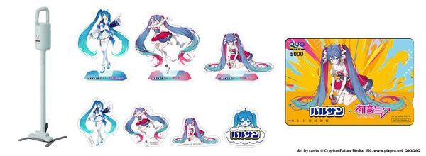 バルサンと初音ミクのコラボキャンペーンを実施