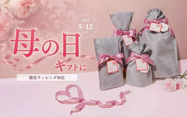 ライフスタイルブランド moado(もあど)、公式オンラインショップをオープン