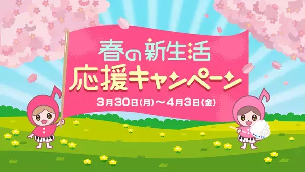 東海3県の絶品「朝ごはんのお供」が総勢500名に当たる！「あさドレ♪春の新生活応援キャンペーン」開催！桑名産蛤のしぐれ煮や名古屋コーチンなどが日替わりで登場！