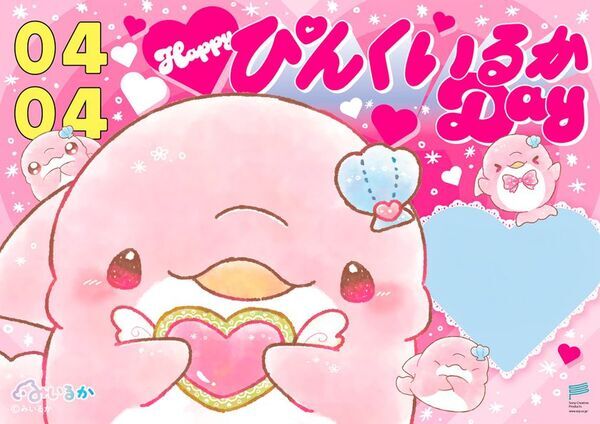 総フォロワー数145万人超えクリエイターみいるか、全国で駅広告の掲出＆ポップアップ展開中