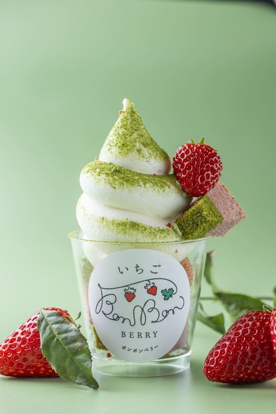 ＜いちご専門店の道の駅 いちごBonBonBERRY＞累計7万個突破の「いちごのバウムクーヘン」に“静岡抹茶”の味わいが新登場！新作スイーツ4種登場　「静岡県産いちごと静岡抹茶フェア」も同時開催！