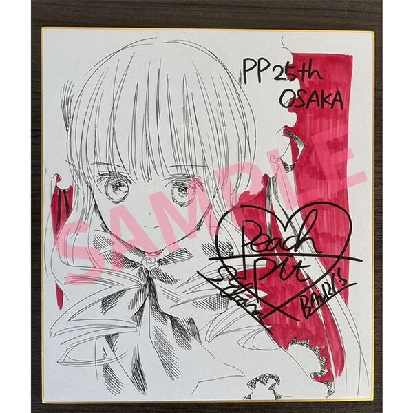 「PEACH-PIT25周年特別展 大阪会場」5月30日より開催決定