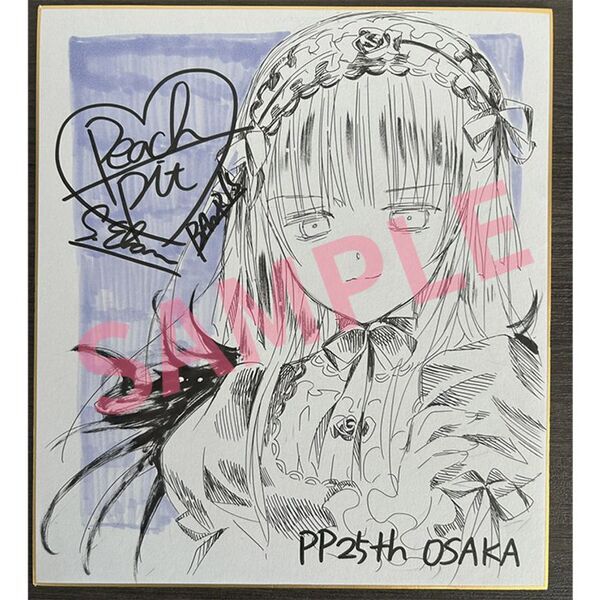 「PEACH-PIT25周年特別展 大阪会場」5月30日より開催決定