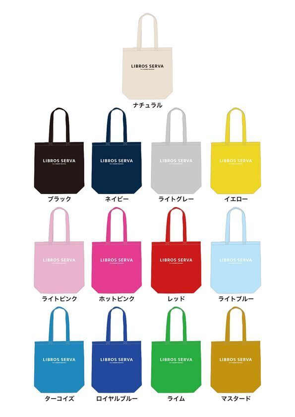 【初タッグ】創業70余年の老舗古本屋×J1川崎フロンターレが「本を持ち運ぶ」専用トートバッグを製作、古本市「全ニッポン古本博覧会」東京書房ブースにて200枚限定発売