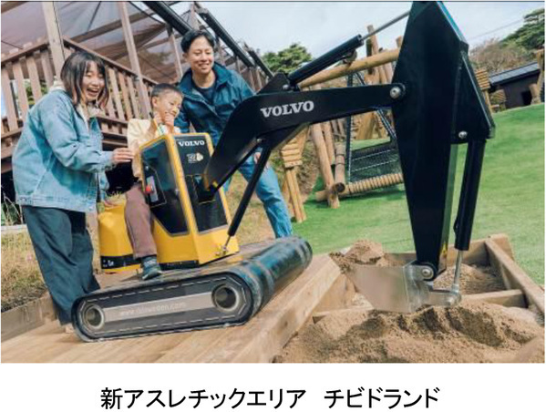 ゴールデンウイークは六甲山で大冒険！日本最大級のアスレチックで外遊びを満喫