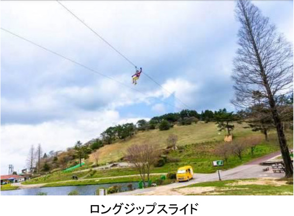 ゴールデンウイークは六甲山で大冒険！日本最大級のアスレチックで外遊びを満喫