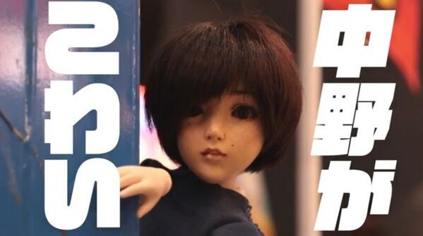 東京工芸大学 芸術学部デザイン学科 平野初さんが第2回中野ショートフィルムフェスティバル「ナカンヌ」のCM部門でグランプリを受賞