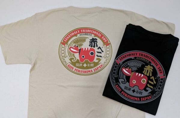 “やっちゃぐね”がクセになる　会津の縁起物「赤べこ」がTシャツに　明星企画よりオリジナル赤べこTシャツ3シリーズが2026年4月中旬より新発売