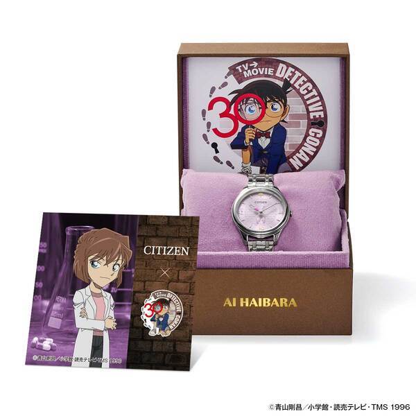 シチズン × 名探偵コナン　TVアニメ30周年記念コラボウオッチ江戸川コナン・毛利蘭・怪盗キッド・灰原哀の4モデルで登場
