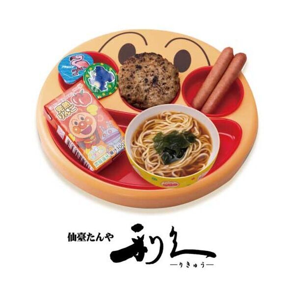 ＼GWは家族であそぶ・まなぶ・たべる！／アトレ松戸で「ぎゅぎゅっと ウィーク」を開催