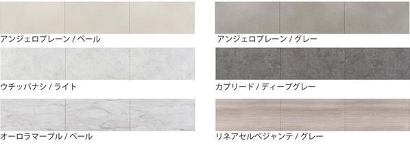 老舗フローリングメーカー・イクタからの新提案　防水仕様で水回りに使える、業界初※の高圧メラミン化粧板フローリングサニタリーフロアー「メラノーブル」を2026年4月7日より受注開始