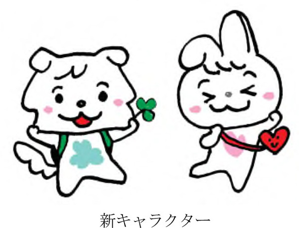 SDGsに向けた活動を、「知る」から「一緒に取り組む」へ～新たなラッピング列車「ゆめ・まちアクション号」お披露目～～イベント「ゆめ・まちアクション隊」の開催～