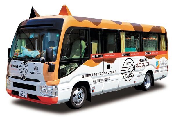 猫好きさんの祭典『にゃんだらけ20』が4月18日(土)19日(日)に浅草で開催！10周年・20回目を記念したスペシャルなコンテンツが大集合！