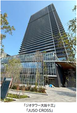 阪急電鉄の主要3路線の結節点「十三」に新たなランドマークが誕生超高層タワーレジデンス「ジオタワー大阪十三」が竣工しました