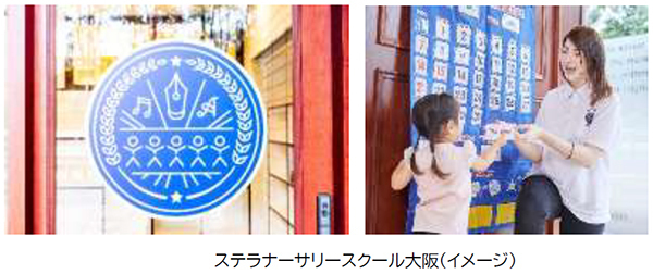 阪急電鉄の主要3路線の結節点「十三」に新たなランドマークが誕生超高層タワーレジデンス「ジオタワー大阪十三」が竣工しました