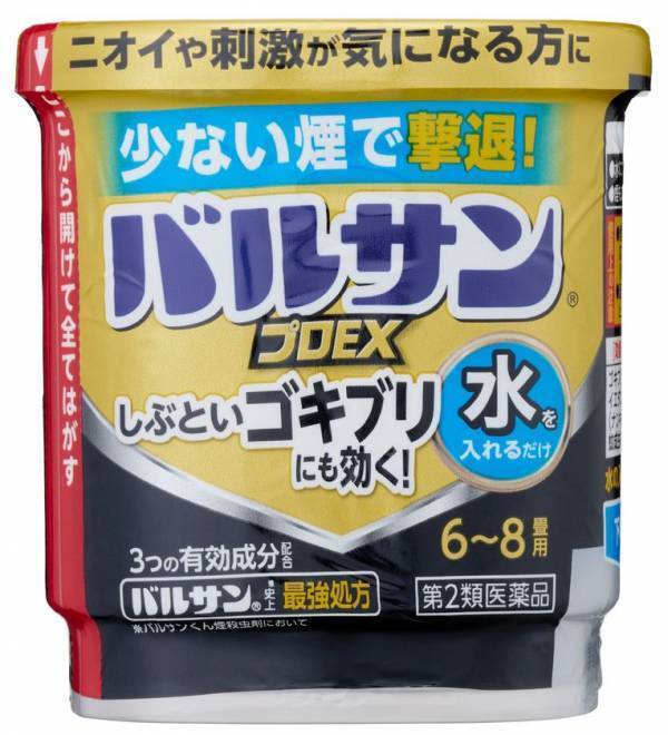 松平健が”金のゴキちゃん”に感心!?ゴキブリ退治でお馴染みのバルサン「バルサンプロEX」から新TVCM、4月1日(水)より放映開始　100万円相当※の純金製ゴキブリが5名様に当たる　“純金ゴキブリプレゼントキャンペーン”開催！