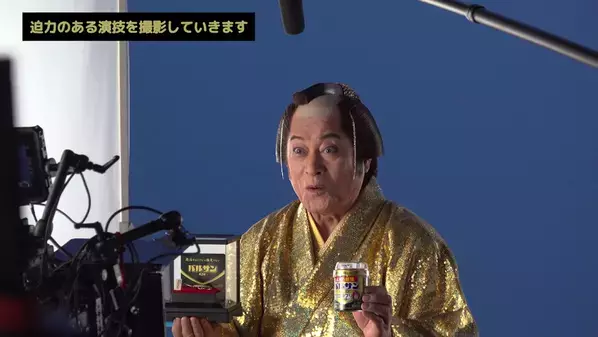 松平健が”金のゴキちゃん”に感心!?ゴキブリ退治でお馴染みのバルサン「バルサンプロEX」から新TVCM、4月1日(水)より放映開始　100万円相当※の純金製ゴキブリが5名様に当たる　“純金ゴキブリプレゼントキャンペーン”開催！