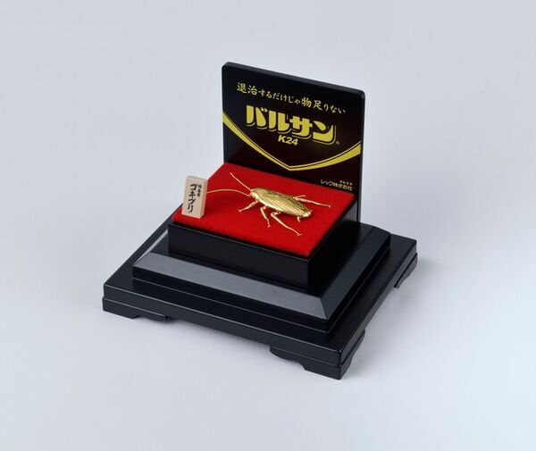 松平健が”金のゴキちゃん”に感心!?ゴキブリ退治でお馴染みのバルサン「バルサンプロEX」から新TVCM、4月1日(水)より放映開始　100万円相当※の純金製ゴキブリが5名様に当たる　“純金ゴキブリプレゼントキャンペーン”開催！