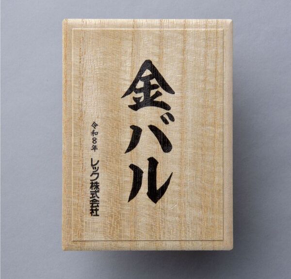 松平健が”金のゴキちゃん”に感心!?ゴキブリ退治でお馴染みのバルサン「バルサンプロEX」から新TVCM、4月1日(水)より放映開始　100万円相当※の純金製ゴキブリが5名様に当たる　“純金ゴキブリプレゼントキャンペーン”開催！