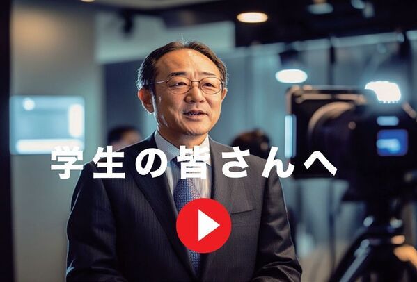 産学官民連携 教育プロジェクト「未来補完計画」教育アニメ映画制作パートナー企業(先着12社)募集開始のお知らせ