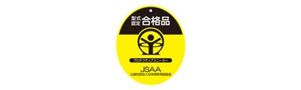 PUMA SAFETY、柔らかく丈夫なメッシュ素材を採用した　「SPRINT 2.1 DISC MID」を発売