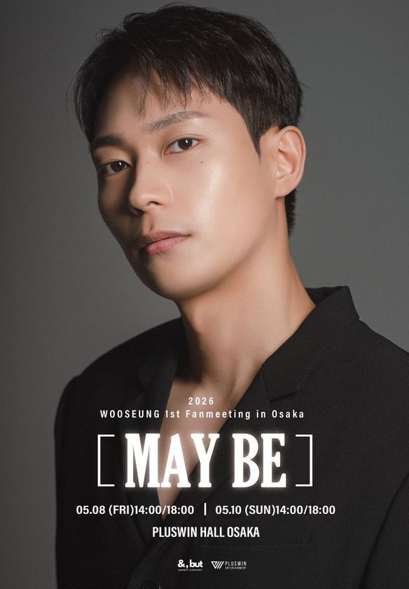 KNK(クナクン)出身WOOSEUNG、初の日本ファンミーティング開催決定！2026 WOOSEUNG 1st Fanmeeting in Osaka: [MAY BE]　大阪にて開催！待望の日本イベントに期待が高まる！